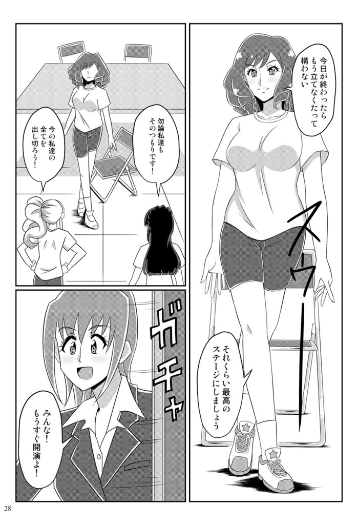 イオルコスへの帰港