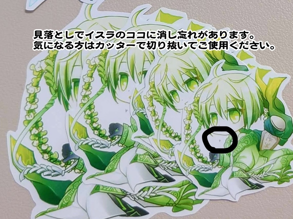 フルカラーシール