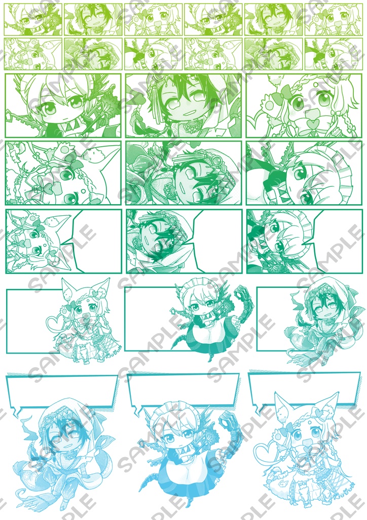 フレークシール