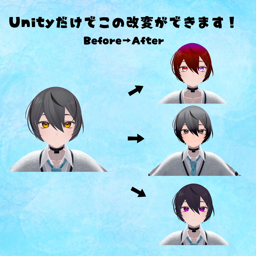 テクスチャ改変ツールパーツごとの色塗りやグラデーション作成ツール