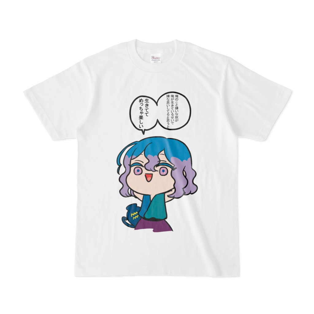 ぷにかわ一コマTシャツ(全4種、４サイズ)