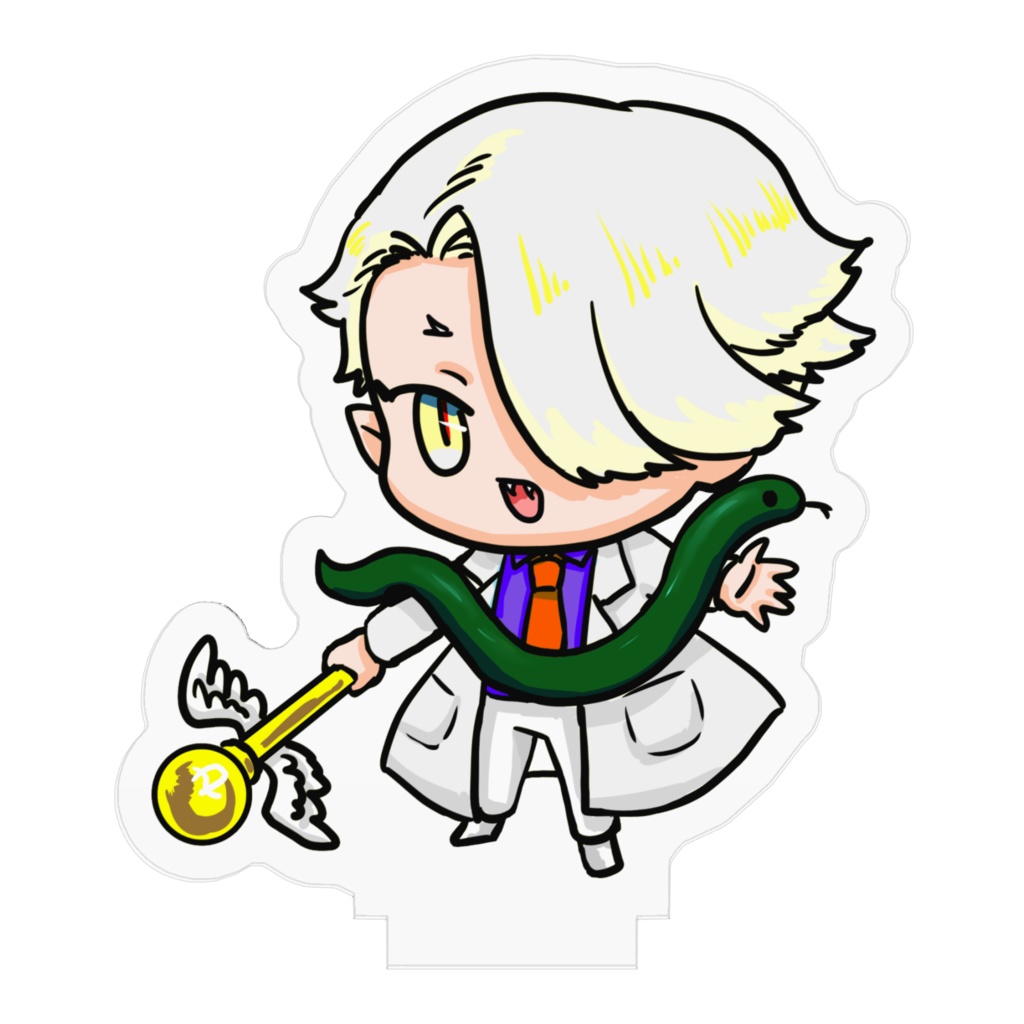 ぷにかわ星座さんのアクスタ(へびつかい座)
