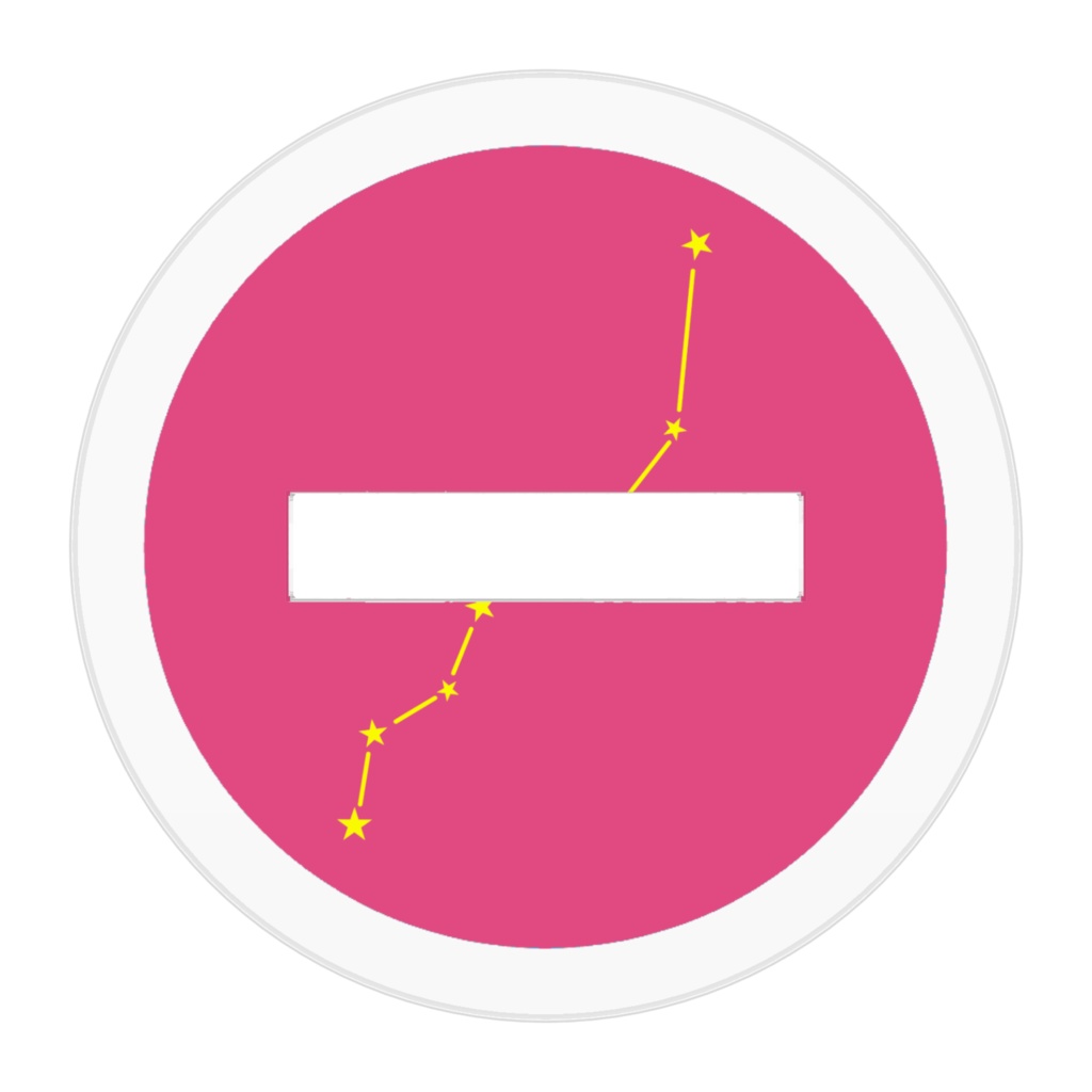 夏のぷにかわ星座さんアクスタ(やまねこ座)