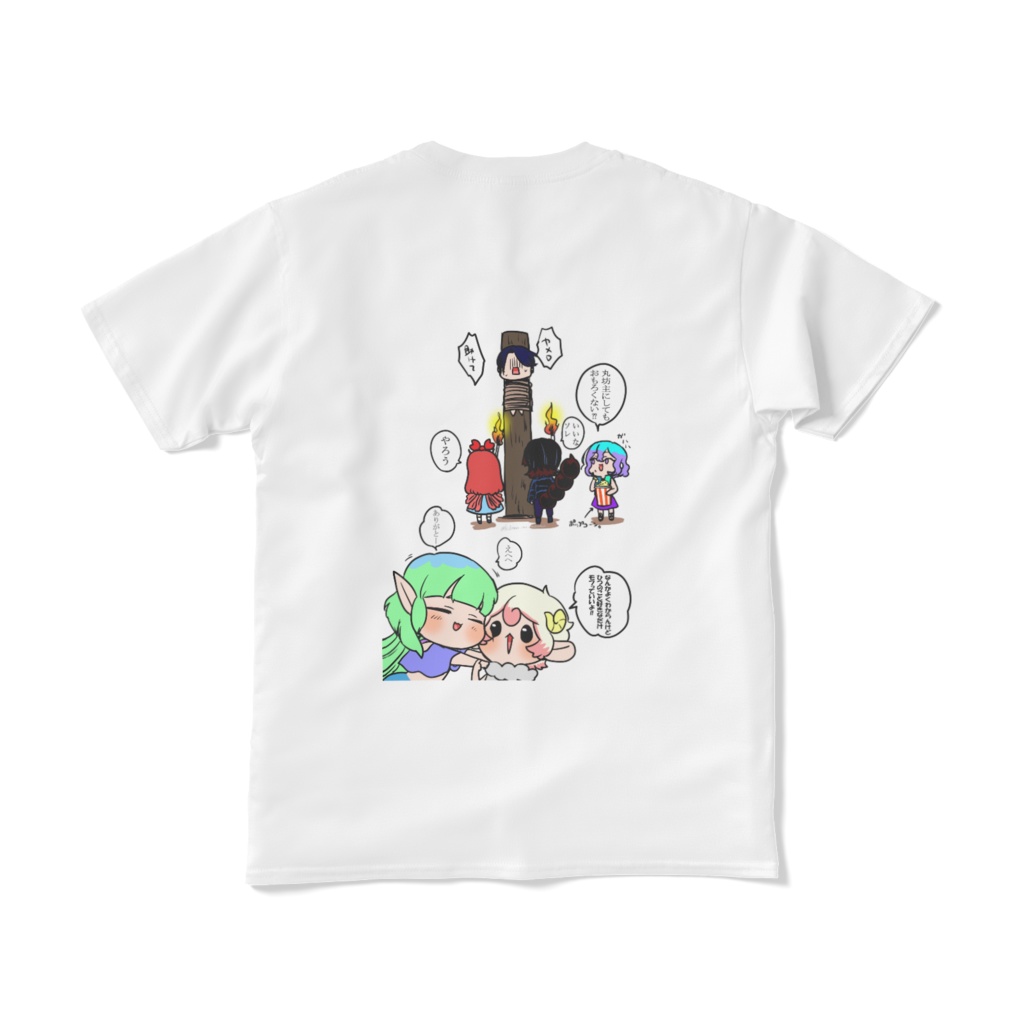 忘却のうおTシャツ