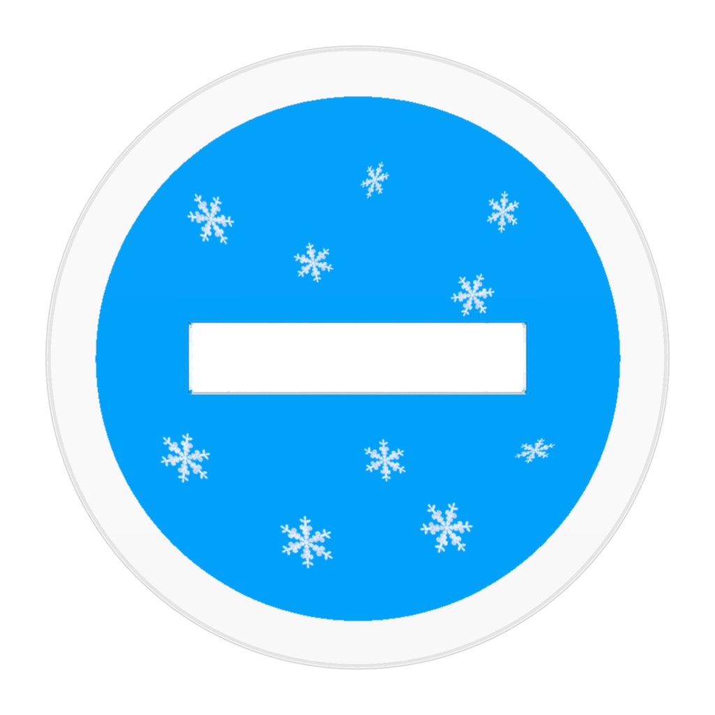 冬ver.ぷにかわ星座さんアクスタ(うお座)