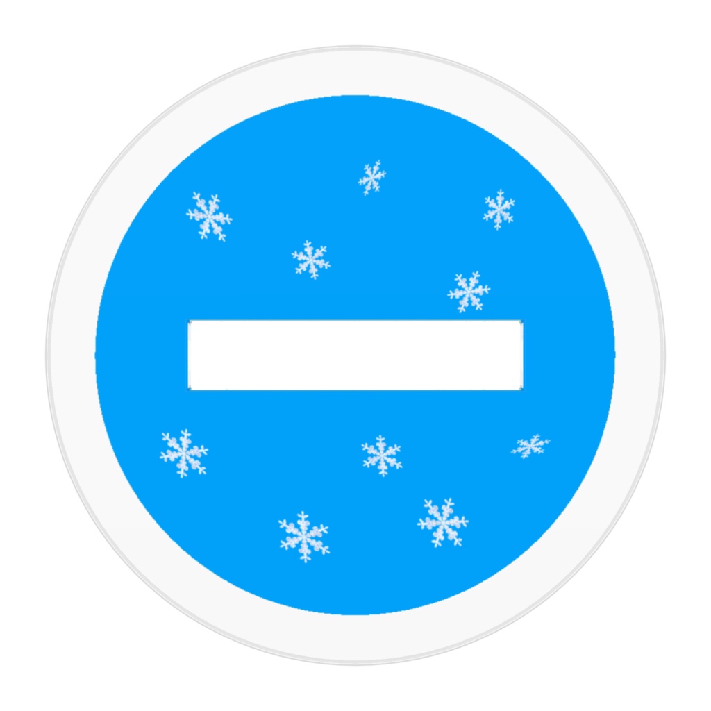 冬ver.ぷにかわ星座さんアクスタ(てんびん座)