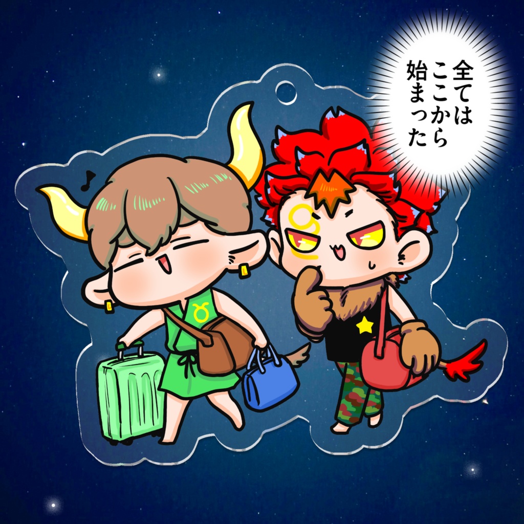 ぷにかわ星座コンビアクキー(おうしし)