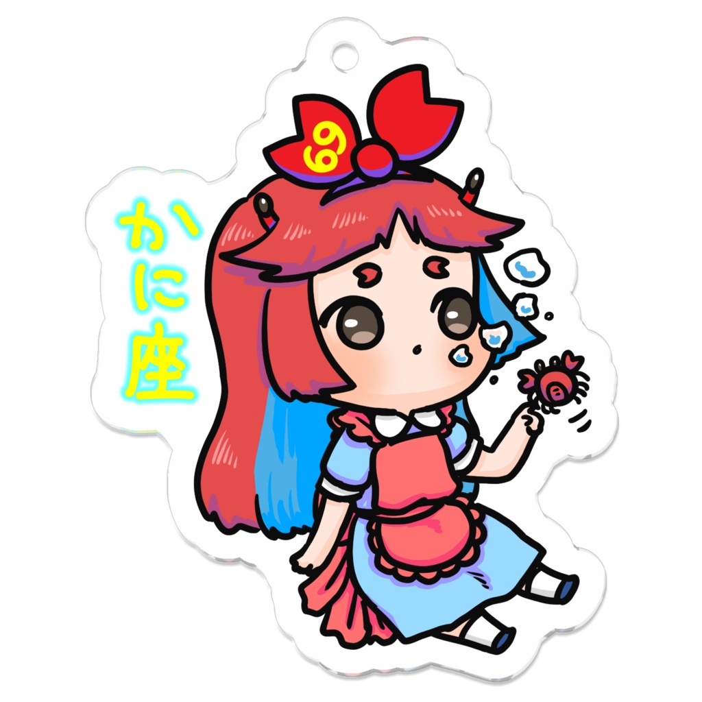 新・ぷにかわ星座さんアクキー(かに座)