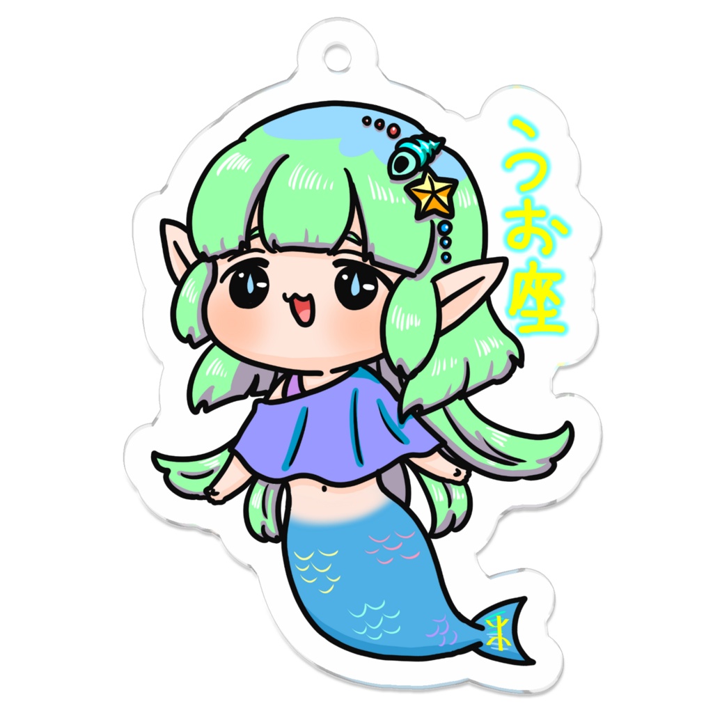 新・ぷにかわ星座さんアクキー(うお座)