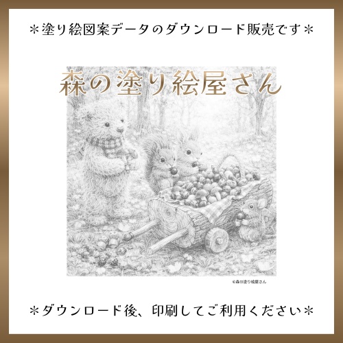 【塗り絵図案】みんなで収穫