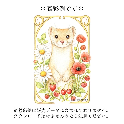 【塗り絵図案】オコジョと花