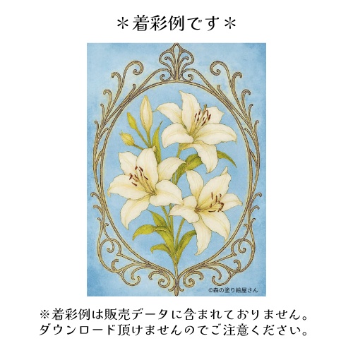 【塗り絵図案】カサブランカ