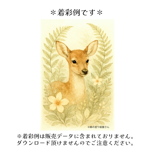 【塗り絵図案】鹿と野の花