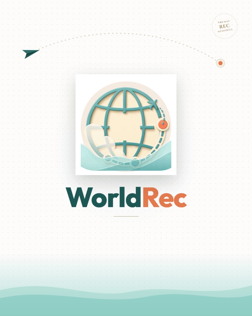 【VRCワールド訪問記録アプリ】WorldRec