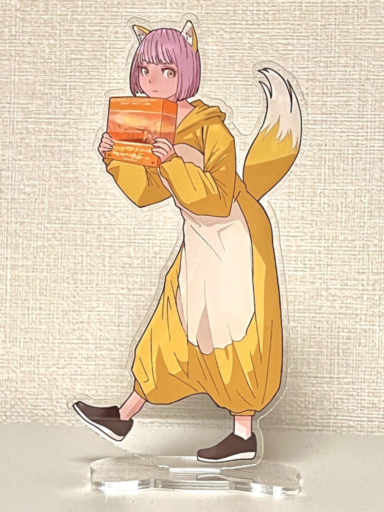 「きつねちゃん」アクリルスタンド