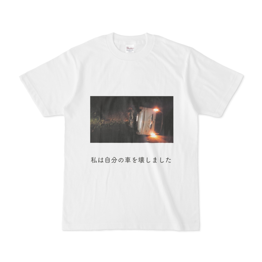 ﾖｺﾃﾝTシャツ