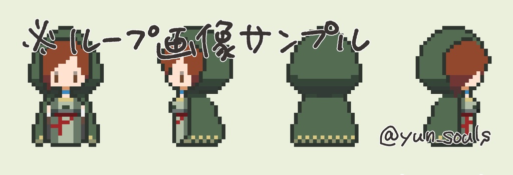 【篝火4】DS2:緑衣の巡礼