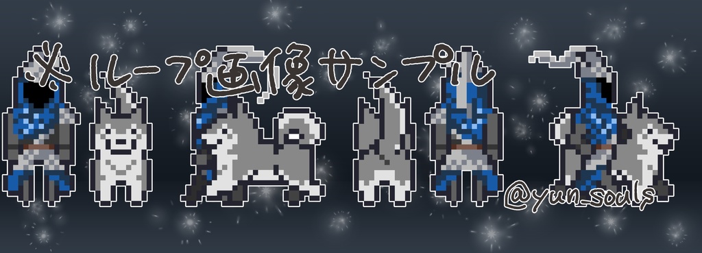 【篝火4】DS:アルトリウスとシフ