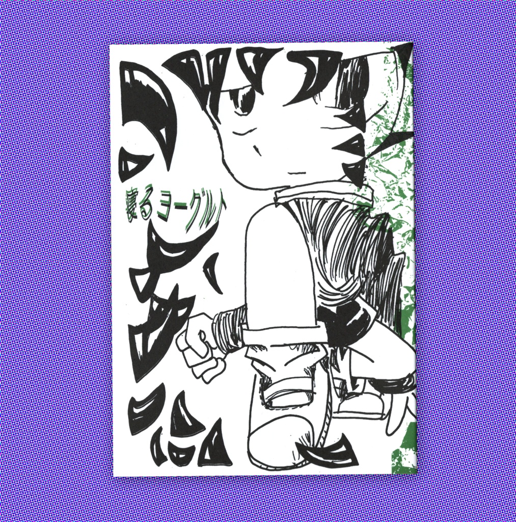 寝るヨーグルト