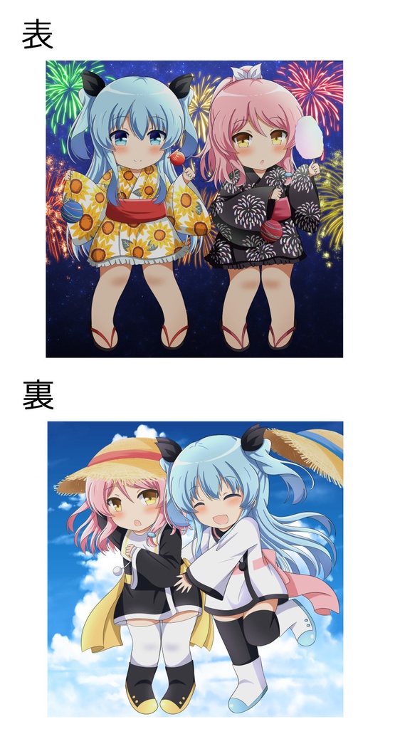 そらメソ両面アクリルキーホルダー3