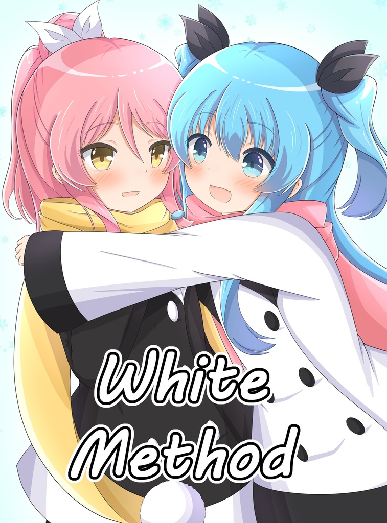 White Method