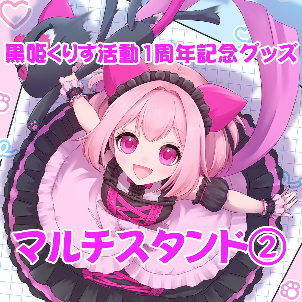 山吹 Uガイド 中硬450