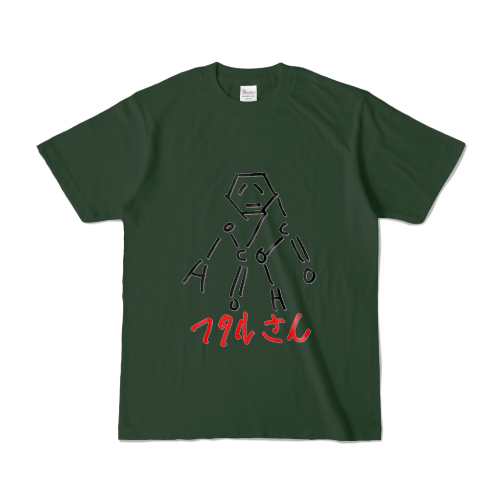 【有機化学】フタルさんホラー風Tシャツ【理系】