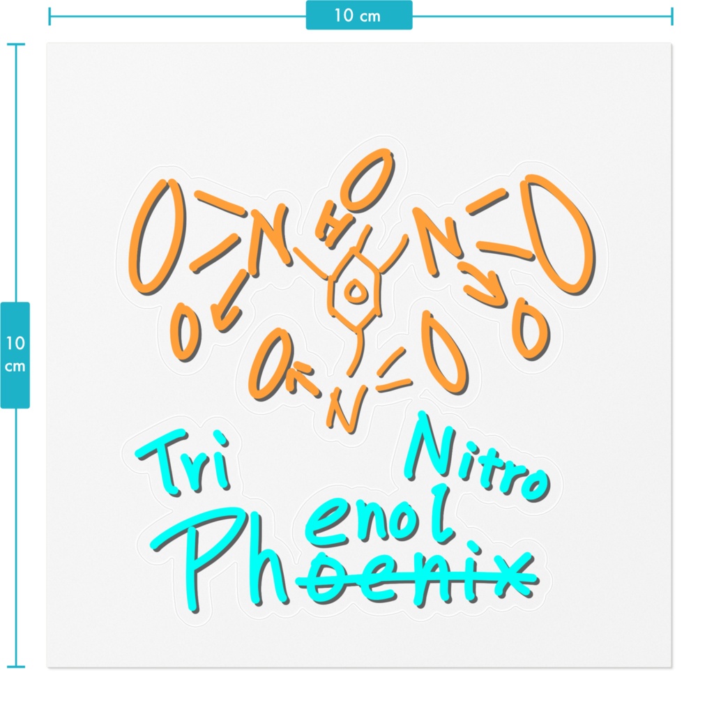【有機化学】2,4,6-トリニトロフェニックスステッカー【理系】