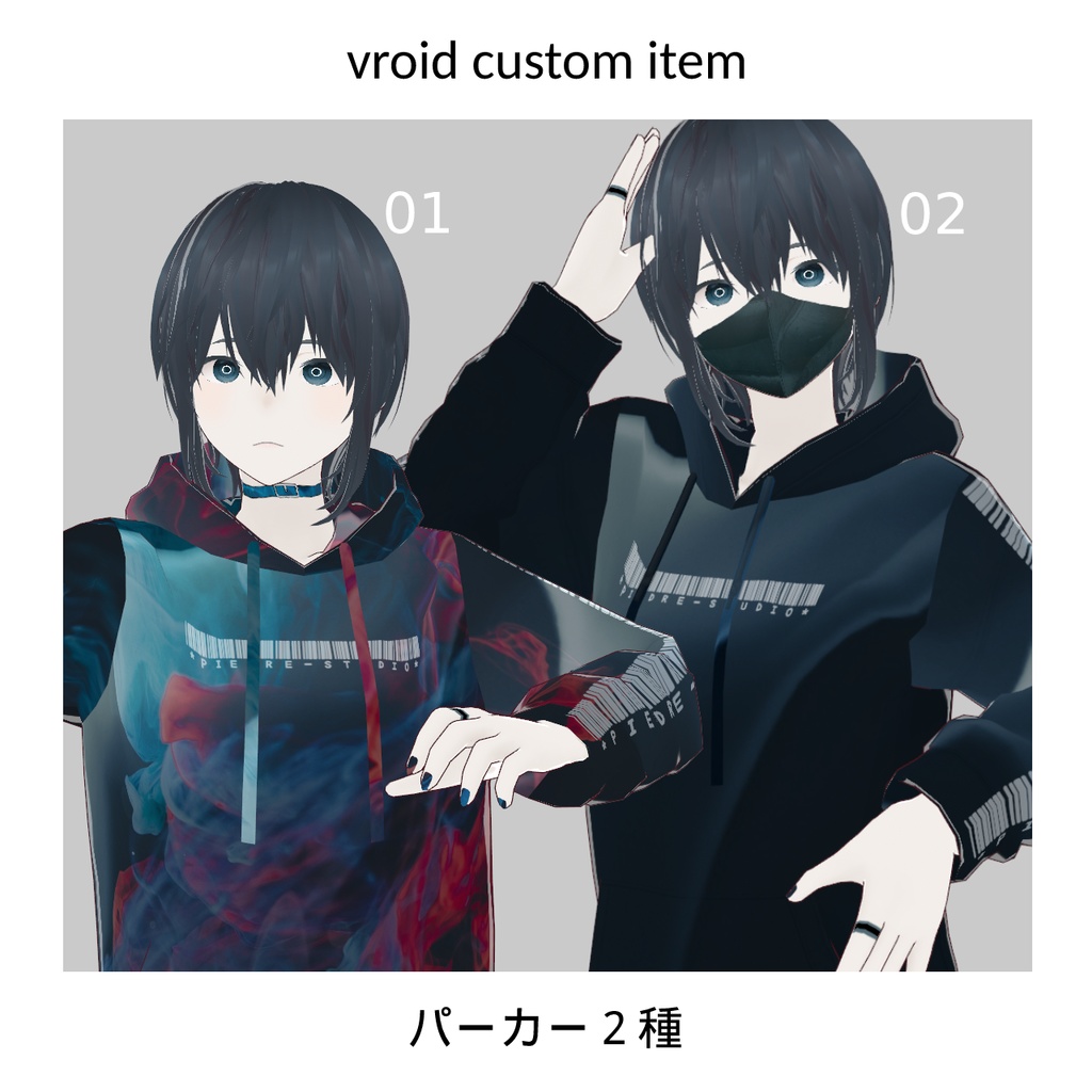 【vroid】piedre 2nd Anniversary Avatar