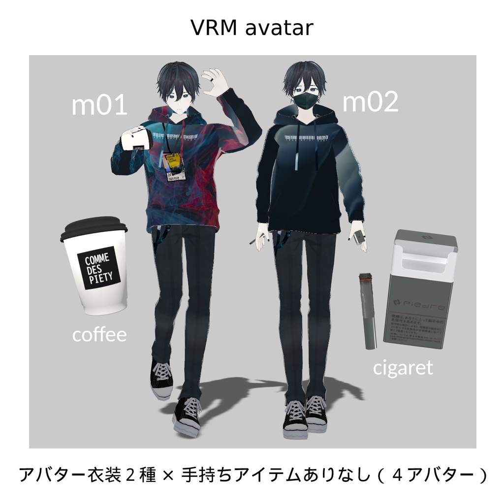 【vroid】piedre 2nd Anniversary Avatar