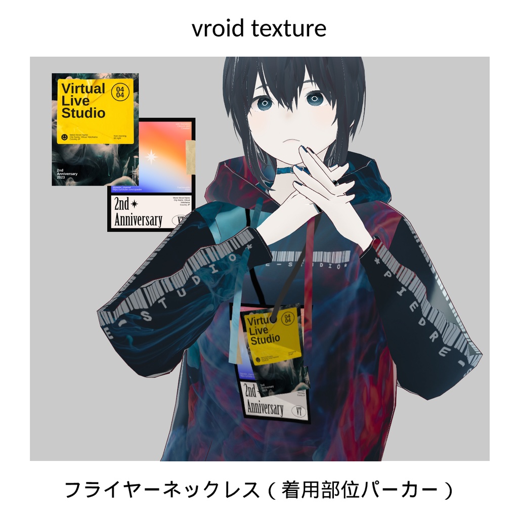 【vroid】piedre 2nd Anniversary Avatar