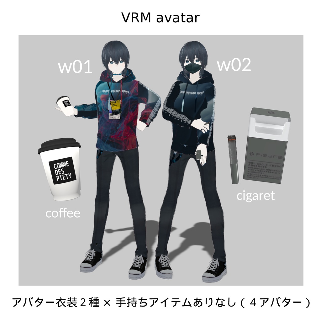 【vroid】piedre 2nd Anniversary Avatar