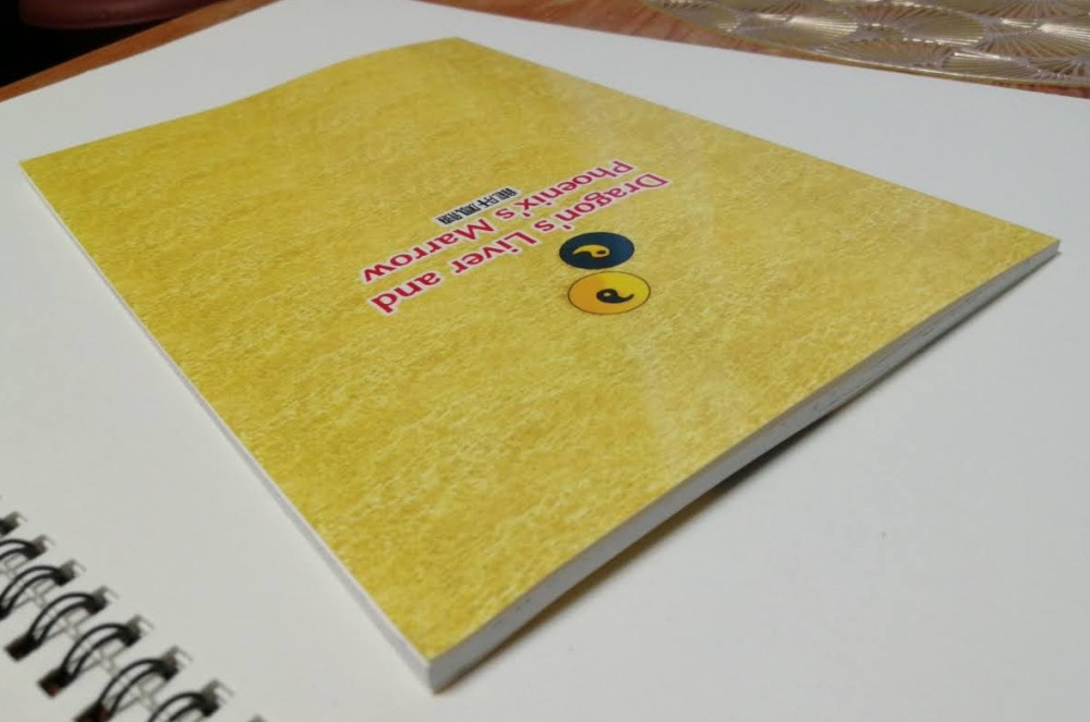 龍肝鳳髄~幻獣師の娘~