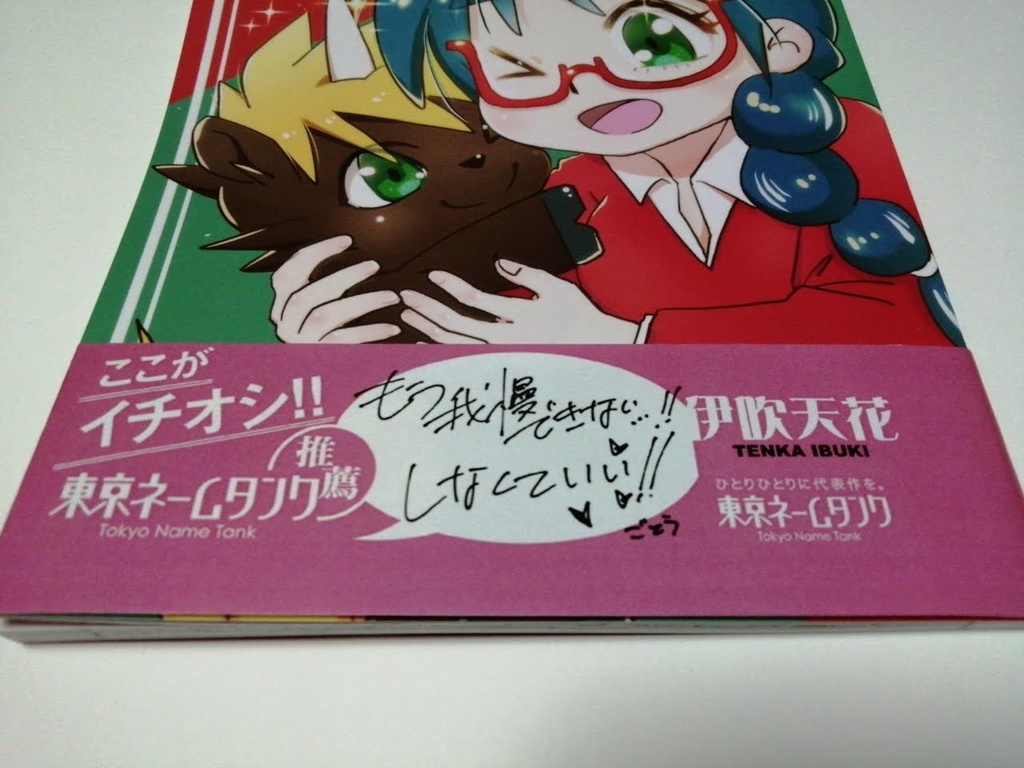 処女と黒い一角獣