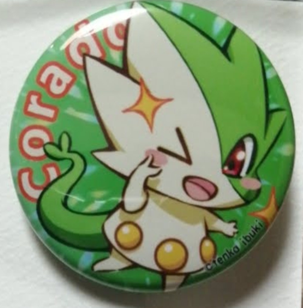 缶バッチ・コラド緑