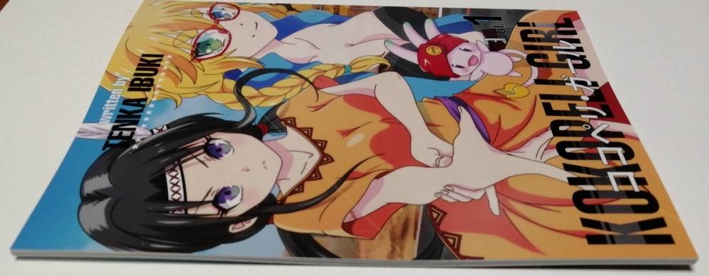 ココペリ・ガール