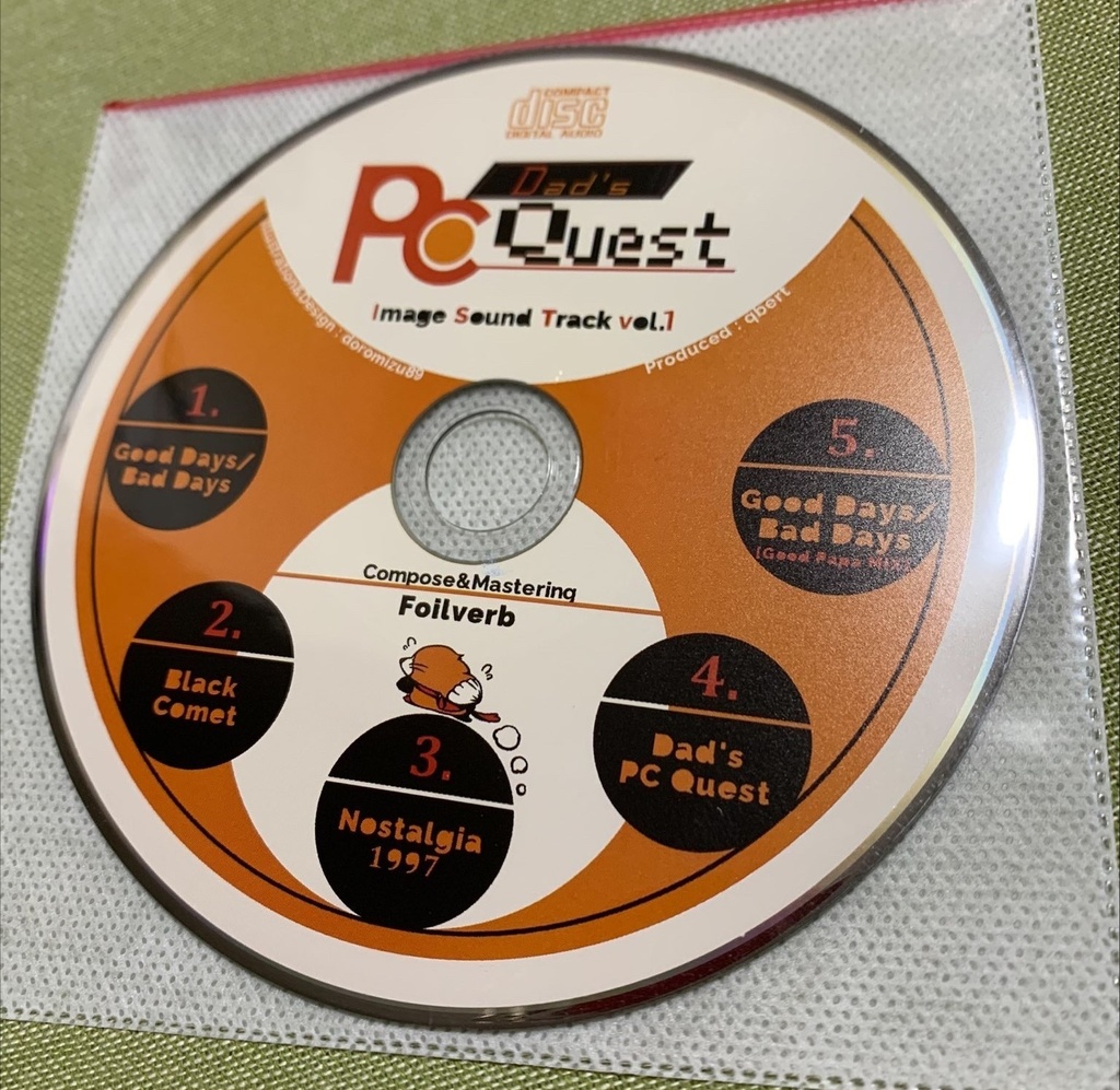 【音楽CD同梱】お父さんのPCクエスト テクニカル・ハンドブック