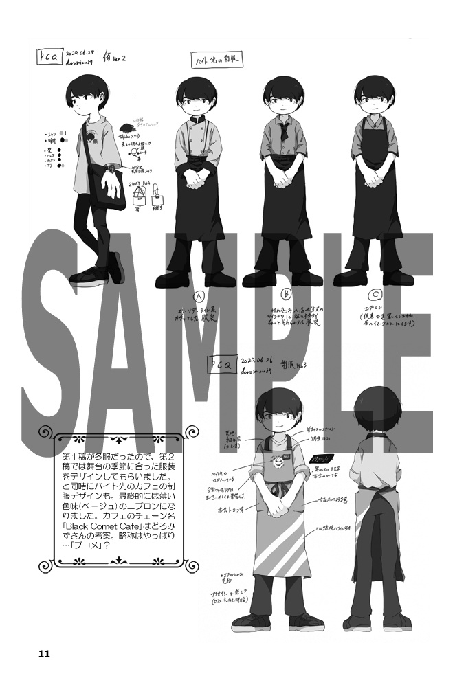 【音楽CD同梱】お父さんのPCクエスト テクニカル・ハンドブック