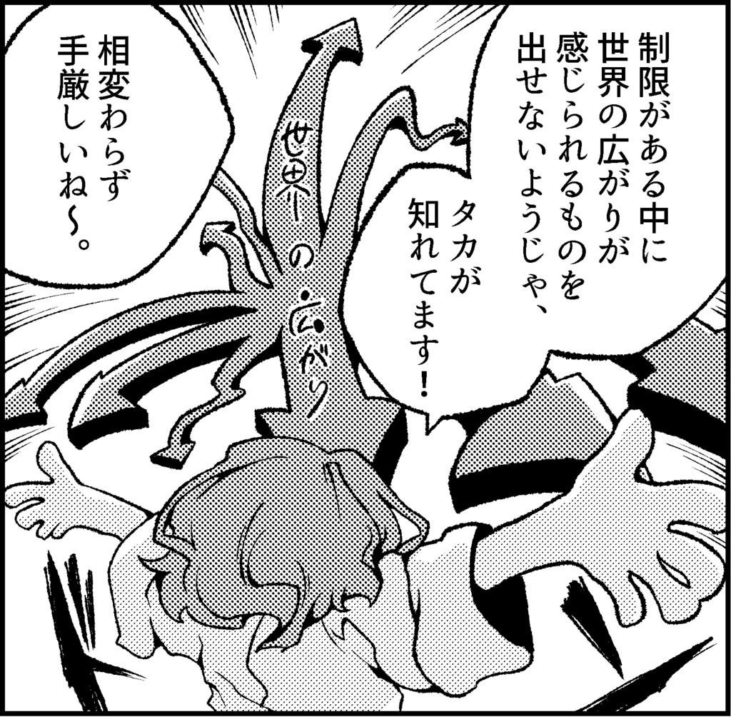 【音楽CD同梱】お父さんのPCクエスト テクニカル・ハンドブック