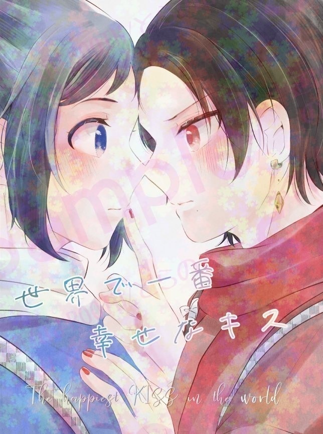 【あんしん】世界で一番幸せなキス【BOOTHパック】