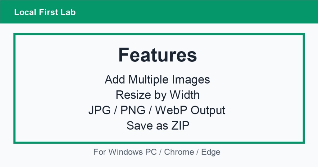 Image Prep Studio Lite 開発支援版