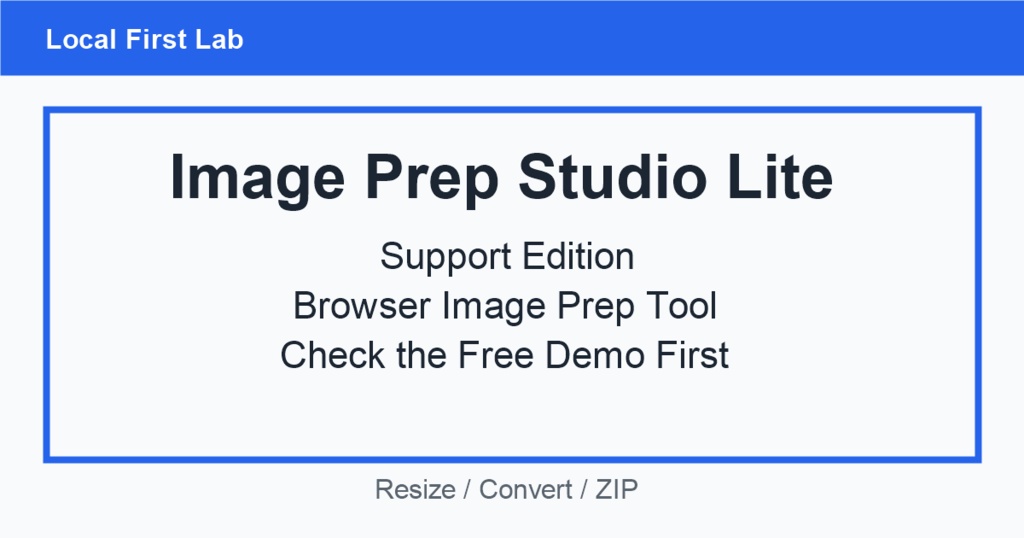 Image Prep Studio Lite 開発支援版