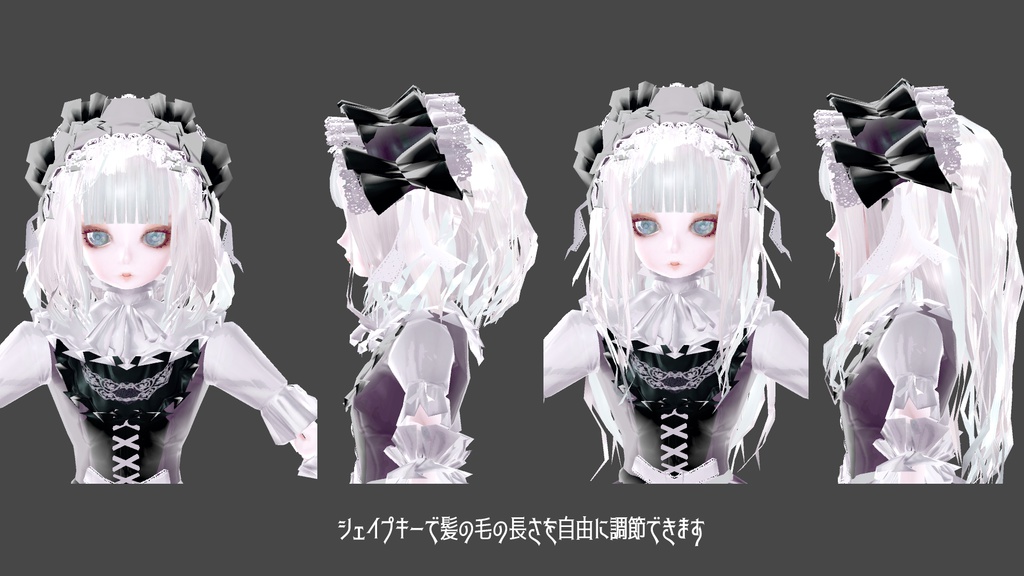 VRChat向けオリジナル3Dモデル『どーるちゃん』