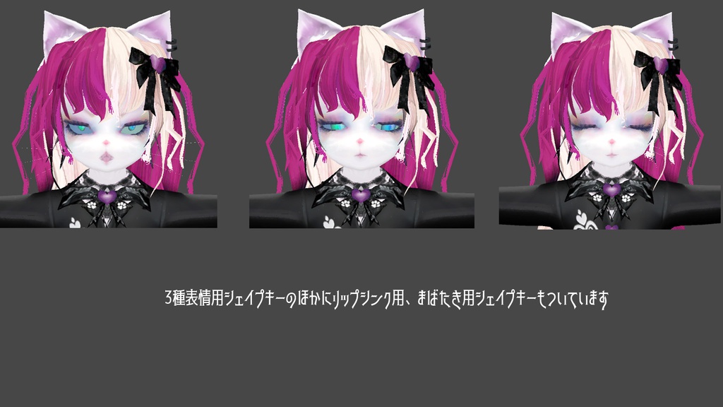 VRChat向けオリジナル3Dモデル『NANAMI』