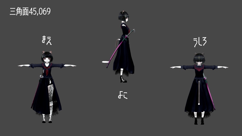 VRChat用オリジナルモデル『七世』