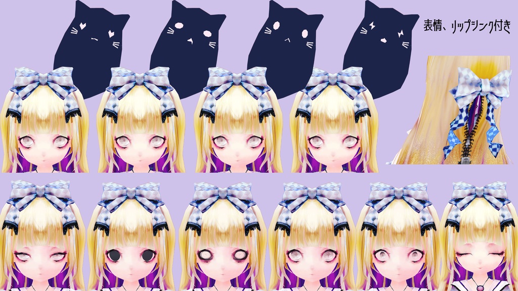 VRChat用オリジナルモデル『ミシェル』