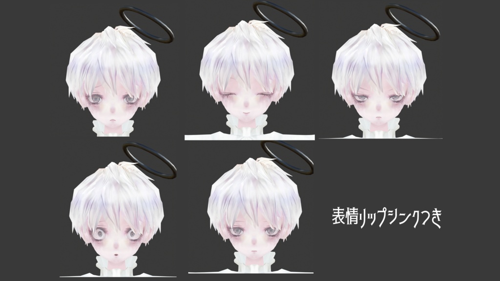 VRChat用オリジナルモデル『天使くん』