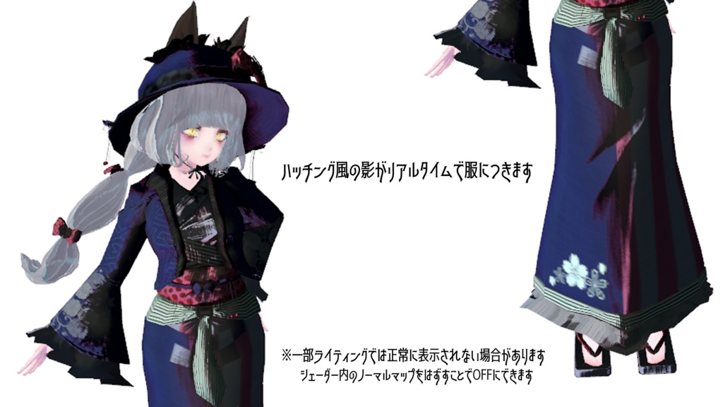 VRChat用オリジナルモデル『雪月雅狐』