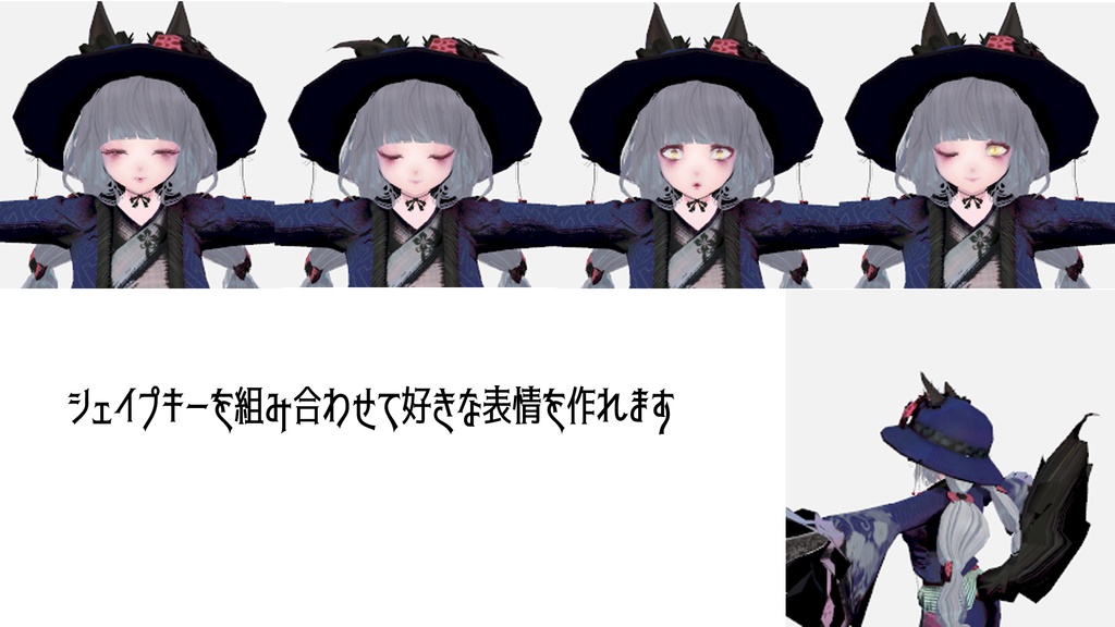 VRChat用オリジナルモデル『雪月雅狐』