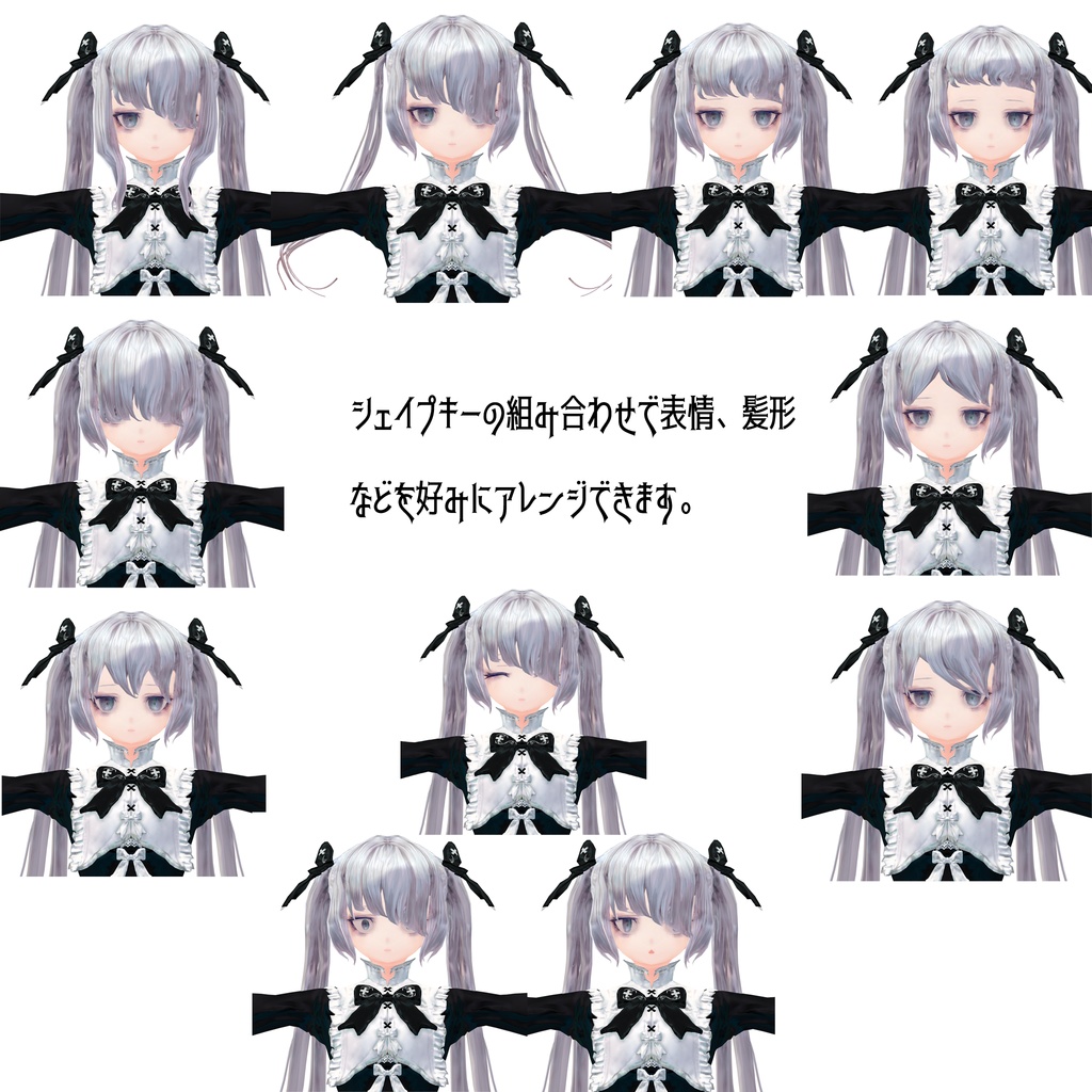 VRCHAT向けオリジナル3Dモデル"レア"